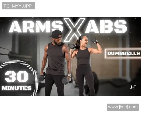 哑铃锻炼视频教你打造完美腹肌的高效动作与技巧分享